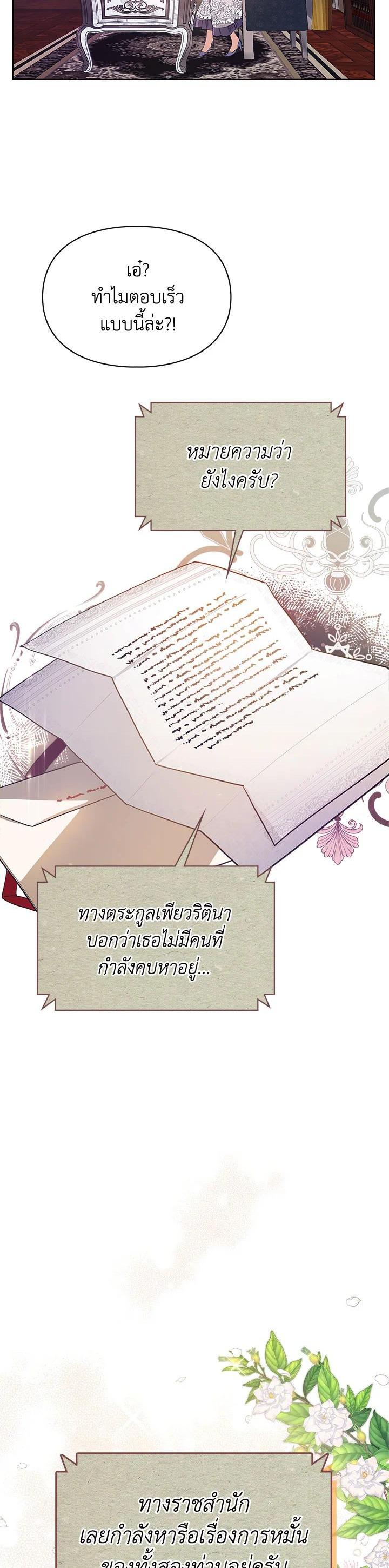 Manga-lc-com อ่านมังงะ อ่านการ์ตูน ออนไลน์ ฟรี The Heroine Had an Affair With My Fiance ตอนที่ 1 2 3 4 5 6 7 8 9 10 11 12 13 14 ฟรี ไม่มีโฆษณา Manga-lc - อ่าน มังงะ อ่าน การ์ตูน ออนไลน์ อ่านมังงะ ฟรี