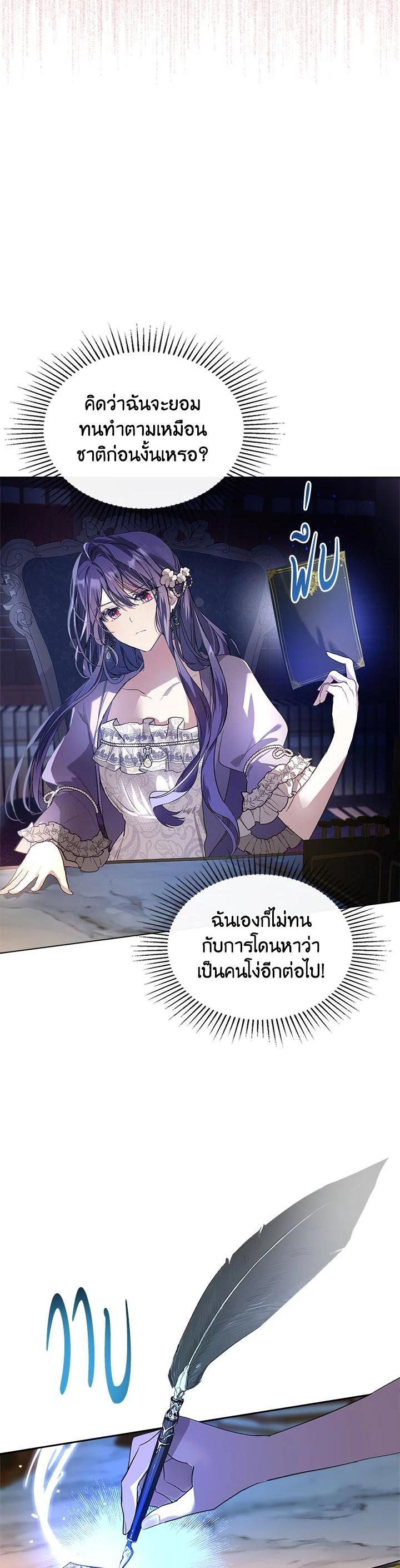 Manga-lc-com อ่านมังงะ อ่านการ์ตูน ออนไลน์ ฟรี The Heroine Had an Affair With My Fiance ตอนที่ 1 2 3 4 5 6 7 8 9 10 11 12 13 14 ฟรี ไม่มีโฆษณา Manga-lc - อ่าน มังงะ อ่าน การ์ตูน ออนไลน์ อ่านมังงะ ฟรี