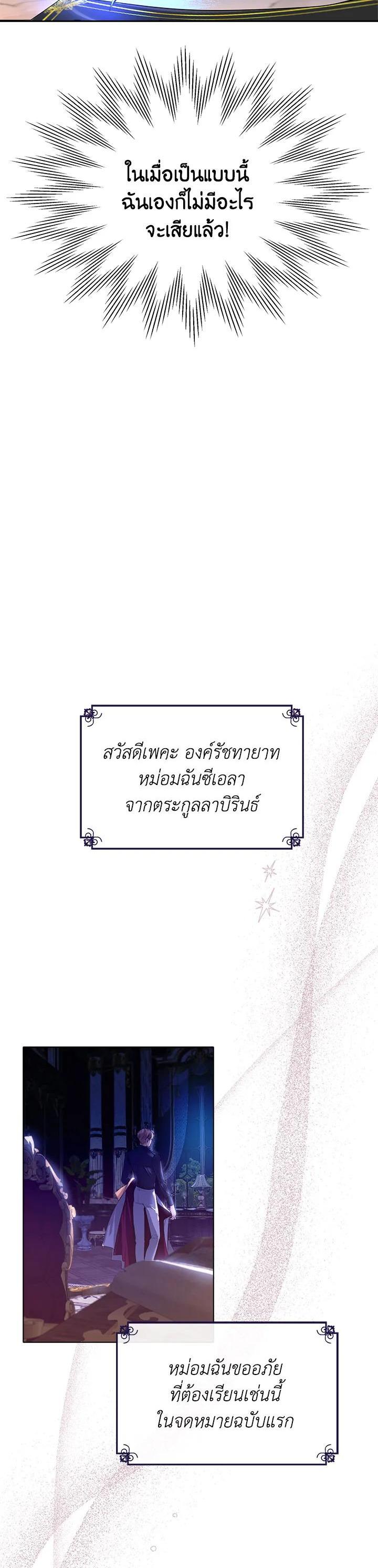 Manga-lc-com อ่านมังงะ อ่านการ์ตูน ออนไลน์ ฟรี The Heroine Had an Affair With My Fiance ตอนที่ 1 2 3 4 5 6 7 8 9 10 11 12 13 14 ฟรี ไม่มีโฆษณา Manga-lc - อ่าน มังงะ อ่าน การ์ตูน ออนไลน์ อ่านมังงะ ฟรี