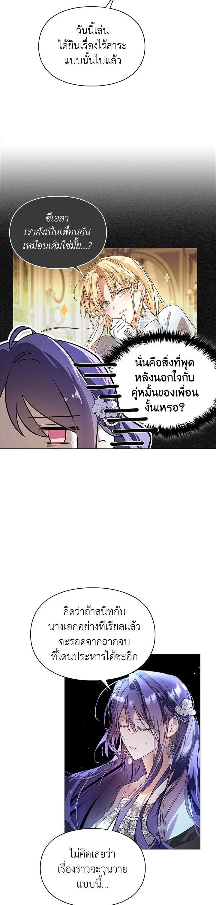 Manga-lc-com อ่านมังงะ อ่านการ์ตูน ออนไลน์ ฟรี The Heroine Had an Affair With My Fiance ตอนที่ 1 2 3 4 5 6 7 8 9 10 11 12 13 14 ฟรี ไม่มีโฆษณา Manga-lc - อ่าน มังงะ อ่าน การ์ตูน ออนไลน์ อ่านมังงะ ฟรี