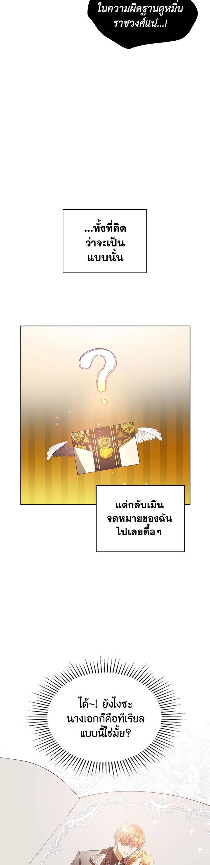 Manga-lc-com อ่านมังงะ อ่านการ์ตูน ออนไลน์ ฟรี The Heroine Had an Affair With My Fiance ตอนที่ 1 2 3 4 5 6 7 8 9 10 11 12 13 14 ฟรี ไม่มีโฆษณา Manga-lc - อ่าน มังงะ อ่าน การ์ตูน ออนไลน์ อ่านมังงะ ฟรี