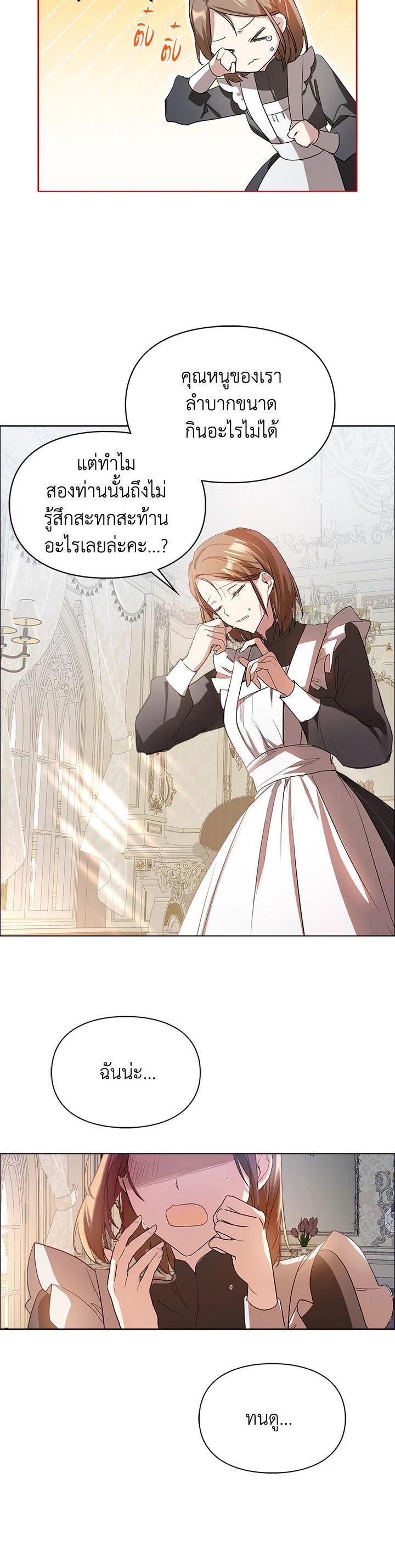 Manga-lc-com อ่านมังงะ อ่านการ์ตูน ออนไลน์ ฟรี The Heroine Had an Affair With My Fiance ตอนที่ 1 2 3 4 5 6 7 8 9 10 11 12 13 14 ฟรี ไม่มีโฆษณา Manga-lc - อ่าน มังงะ อ่าน การ์ตูน ออนไลน์ อ่านมังงะ ฟรี