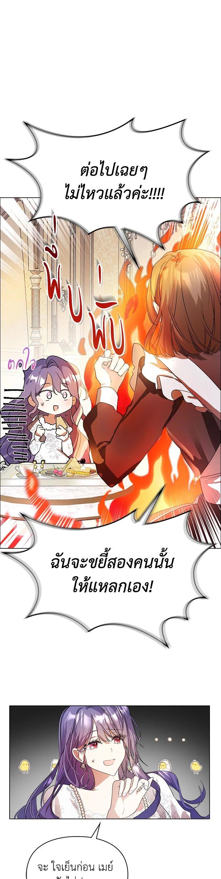 Manga-lc-com อ่านมังงะ อ่านการ์ตูน ออนไลน์ ฟรี The Heroine Had an Affair With My Fiance ตอนที่ 1 2 3 4 5 6 7 8 9 10 11 12 13 14 ฟรี ไม่มีโฆษณา Manga-lc - อ่าน มังงะ อ่าน การ์ตูน ออนไลน์ อ่านมังงะ ฟรี