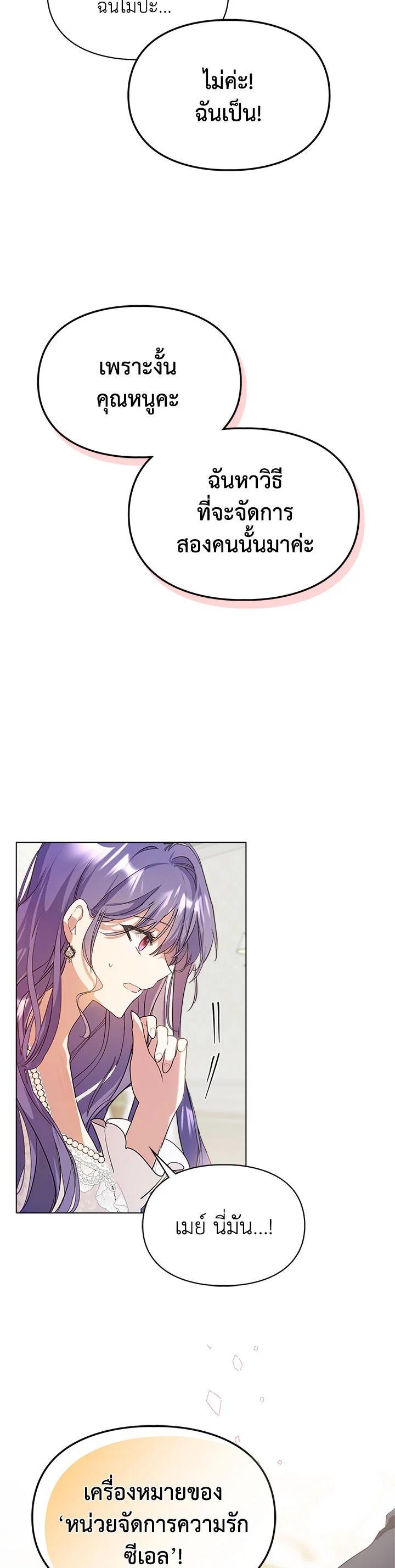 Manga-lc-com อ่านมังงะ อ่านการ์ตูน ออนไลน์ ฟรี The Heroine Had an Affair With My Fiance ตอนที่ 1 2 3 4 5 6 7 8 9 10 11 12 13 14 ฟรี ไม่มีโฆษณา Manga-lc - อ่าน มังงะ อ่าน การ์ตูน ออนไลน์ อ่านมังงะ ฟรี