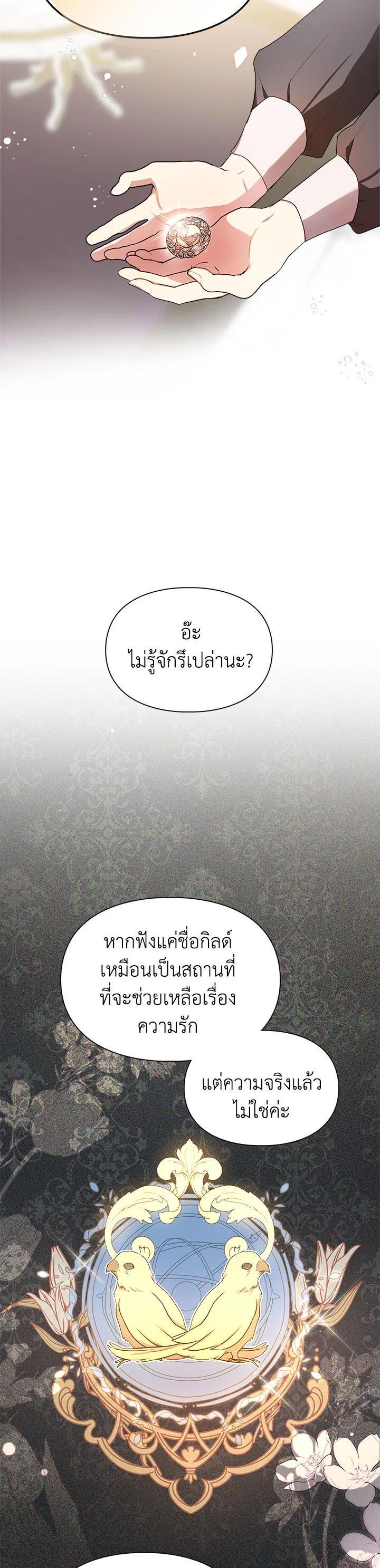 Manga-lc-com อ่านมังงะ อ่านการ์ตูน ออนไลน์ ฟรี The Heroine Had an Affair With My Fiance ตอนที่ 1 2 3 4 5 6 7 8 9 10 11 12 13 14 ฟรี ไม่มีโฆษณา Manga-lc - อ่าน มังงะ อ่าน การ์ตูน ออนไลน์ อ่านมังงะ ฟรี