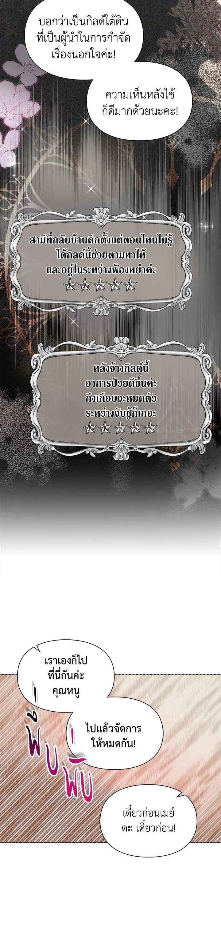 Manga-lc-com อ่านมังงะ อ่านการ์ตูน ออนไลน์ ฟรี The Heroine Had an Affair With My Fiance ตอนที่ 1 2 3 4 5 6 7 8 9 10 11 12 13 14 ฟรี ไม่มีโฆษณา Manga-lc - อ่าน มังงะ อ่าน การ์ตูน ออนไลน์ อ่านมังงะ ฟรี