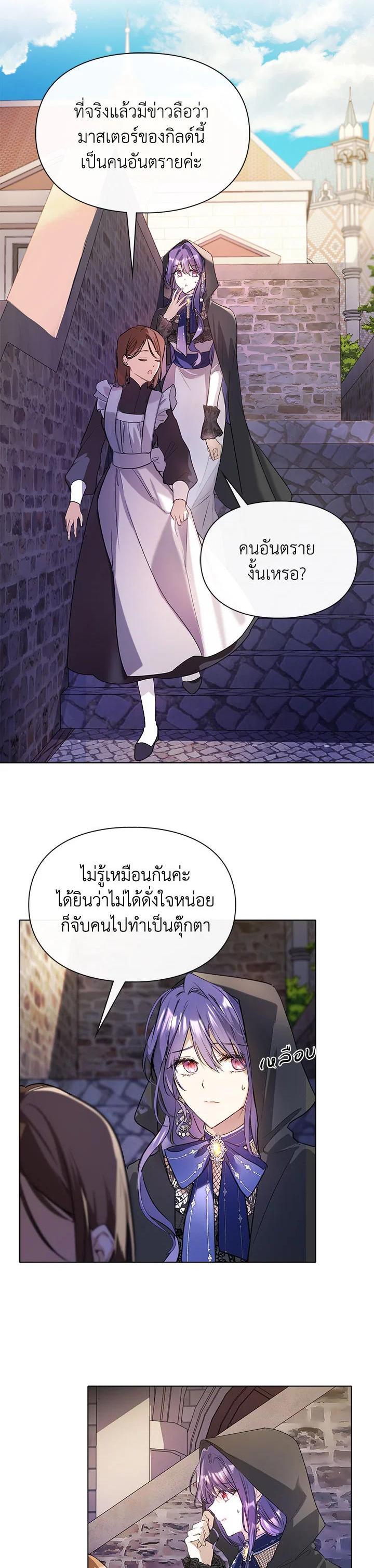 Manga-lc-com อ่านมังงะ อ่านการ์ตูน ออนไลน์ ฟรี The Heroine Had an Affair With My Fiance ตอนที่ 1 2 3 4 5 6 7 8 9 10 11 12 13 14 ฟรี ไม่มีโฆษณา Manga-lc - อ่าน มังงะ อ่าน การ์ตูน ออนไลน์ อ่านมังงะ ฟรี