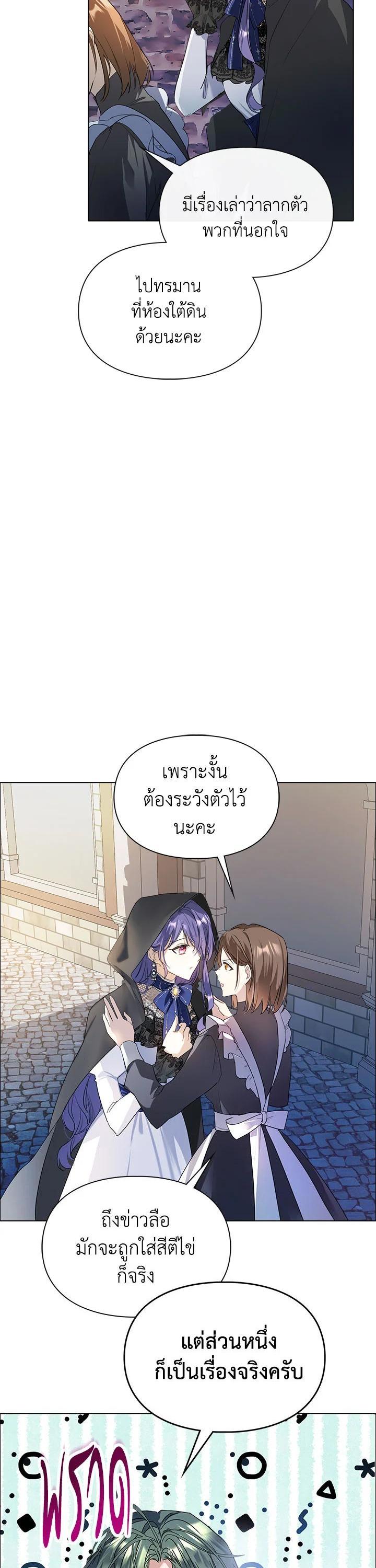 Manga-lc-com อ่านมังงะ อ่านการ์ตูน ออนไลน์ ฟรี The Heroine Had an Affair With My Fiance ตอนที่ 1 2 3 4 5 6 7 8 9 10 11 12 13 14 ฟรี ไม่มีโฆษณา Manga-lc - อ่าน มังงะ อ่าน การ์ตูน ออนไลน์ อ่านมังงะ ฟรี