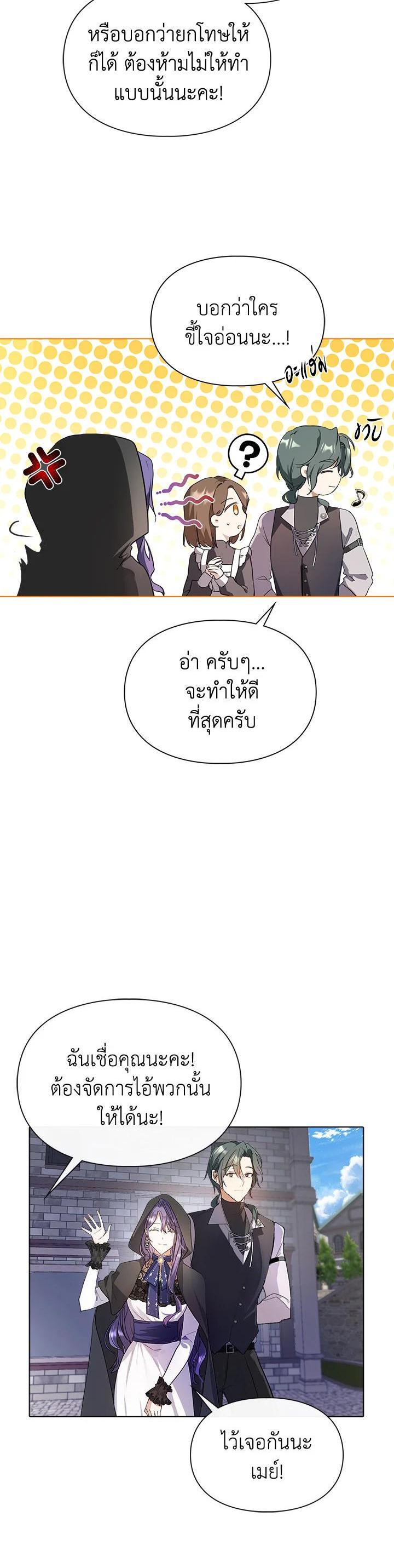 Manga-lc-com อ่านมังงะ อ่านการ์ตูน ออนไลน์ ฟรี The Heroine Had an Affair With My Fiance ตอนที่ 1 2 3 4 5 6 7 8 9 10 11 12 13 14 ฟรี ไม่มีโฆษณา Manga-lc - อ่าน มังงะ อ่าน การ์ตูน ออนไลน์ อ่านมังงะ ฟรี
