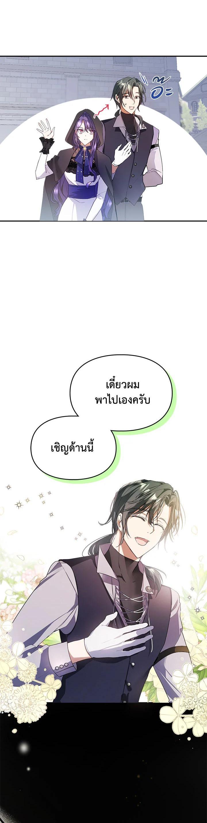 Manga-lc-com อ่านมังงะ อ่านการ์ตูน ออนไลน์ ฟรี The Heroine Had an Affair With My Fiance ตอนที่ 1 2 3 4 5 6 7 8 9 10 11 12 13 14 ฟรี ไม่มีโฆษณา Manga-lc - อ่าน มังงะ อ่าน การ์ตูน ออนไลน์ อ่านมังงะ ฟรี