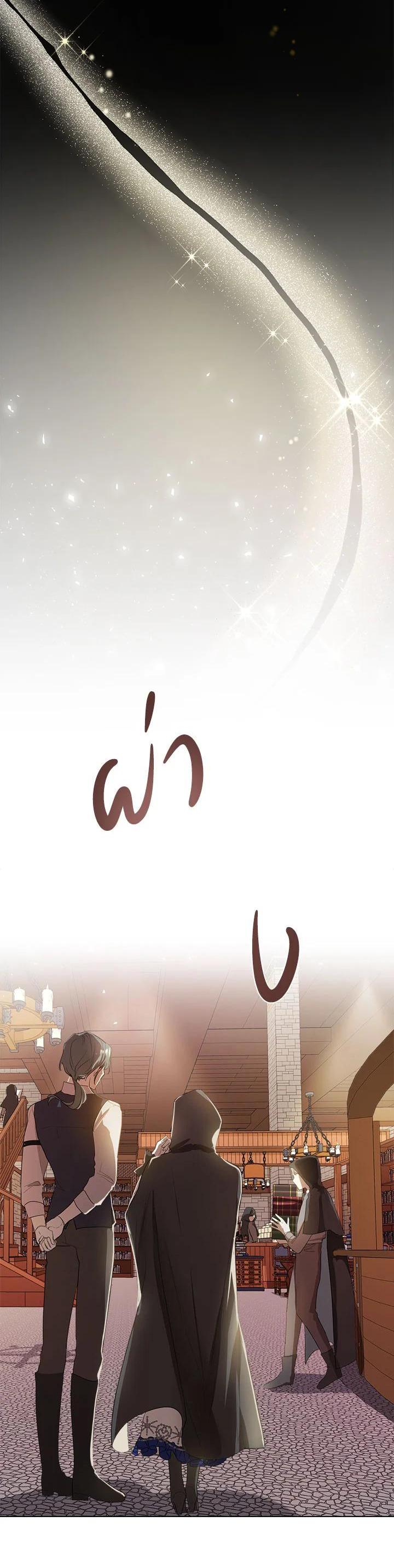 Manga-lc-com อ่านมังงะ อ่านการ์ตูน ออนไลน์ ฟรี The Heroine Had an Affair With My Fiance ตอนที่ 1 2 3 4 5 6 7 8 9 10 11 12 13 14 ฟรี ไม่มีโฆษณา Manga-lc - อ่าน มังงะ อ่าน การ์ตูน ออนไลน์ อ่านมังงะ ฟรี