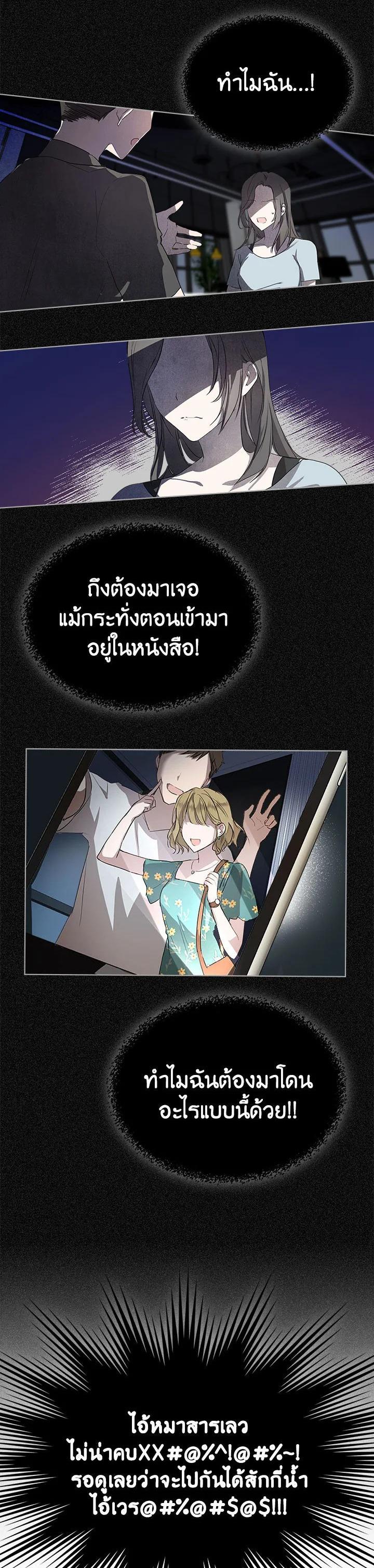 Manga-lc-com อ่านมังงะ อ่านการ์ตูน ออนไลน์ ฟรี The Heroine Had an Affair With My Fiance ตอนที่ 1 2 3 4 5 6 7 8 9 10 11 12 13 14 ฟรี ไม่มีโฆษณา Manga-lc - อ่าน มังงะ อ่าน การ์ตูน ออนไลน์ อ่านมังงะ ฟรี