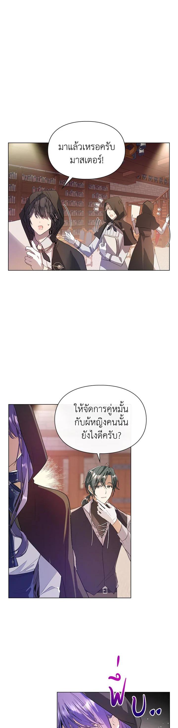 Manga-lc-com อ่านมังงะ อ่านการ์ตูน ออนไลน์ ฟรี The Heroine Had an Affair With My Fiance ตอนที่ 1 2 3 4 5 6 7 8 9 10 11 12 13 14 ฟรี ไม่มีโฆษณา Manga-lc - อ่าน มังงะ อ่าน การ์ตูน ออนไลน์ อ่านมังงะ ฟรี