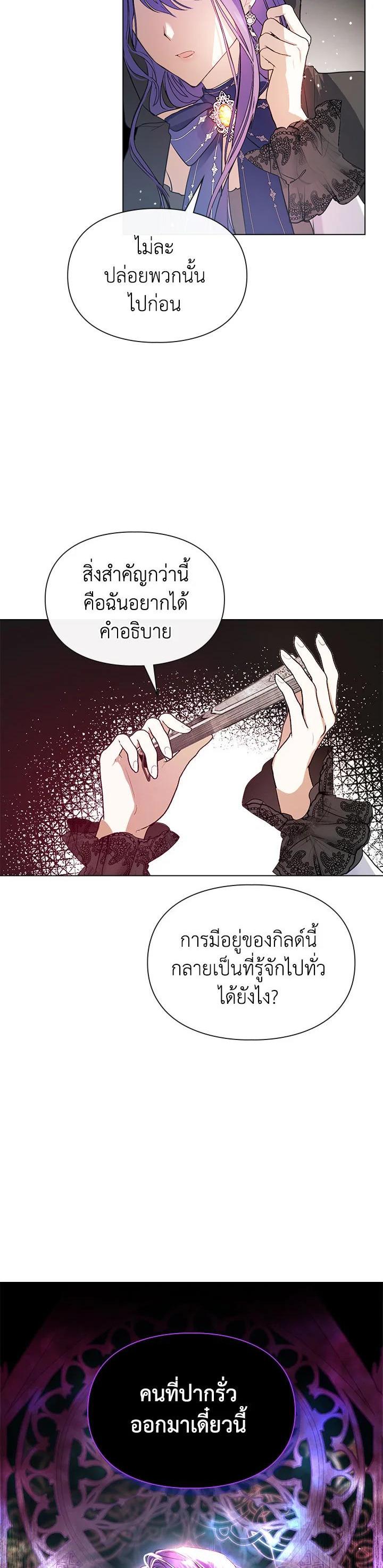 Manga-lc-com อ่านมังงะ อ่านการ์ตูน ออนไลน์ ฟรี The Heroine Had an Affair With My Fiance ตอนที่ 1 2 3 4 5 6 7 8 9 10 11 12 13 14 ฟรี ไม่มีโฆษณา Manga-lc - อ่าน มังงะ อ่าน การ์ตูน ออนไลน์ อ่านมังงะ ฟรี