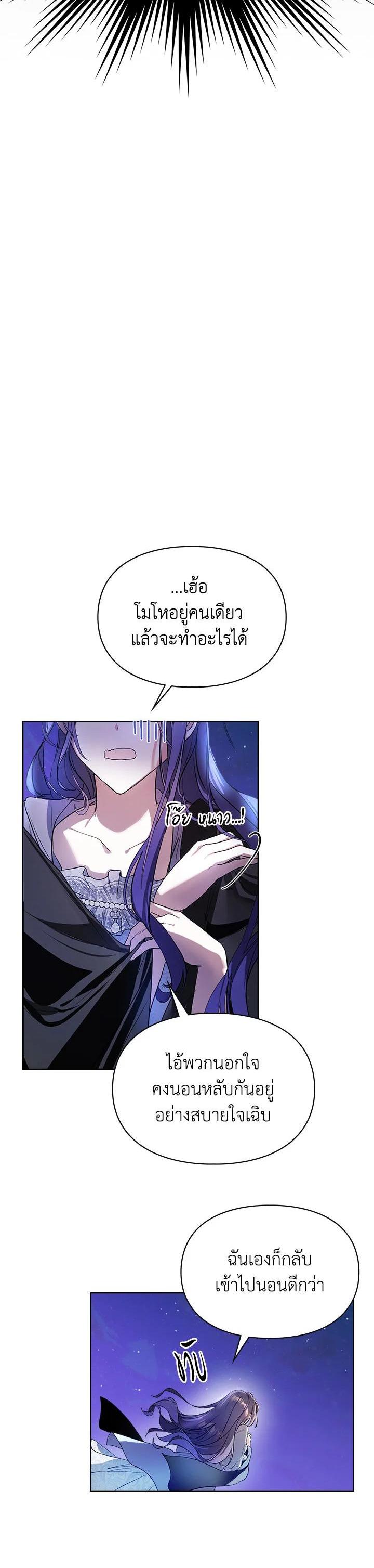 Manga-lc-com อ่านมังงะ อ่านการ์ตูน ออนไลน์ ฟรี The Heroine Had an Affair With My Fiance ตอนที่ 1 2 3 4 5 6 7 8 9 10 11 12 13 14 ฟรี ไม่มีโฆษณา Manga-lc - อ่าน มังงะ อ่าน การ์ตูน ออนไลน์ อ่านมังงะ ฟรี