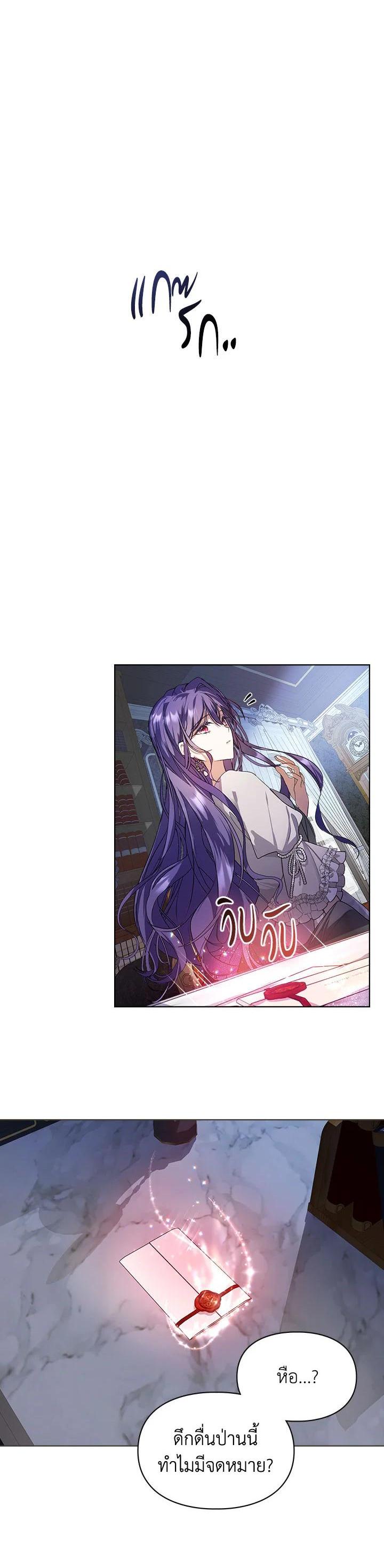 Manga-lc-com อ่านมังงะ อ่านการ์ตูน ออนไลน์ ฟรี The Heroine Had an Affair With My Fiance ตอนที่ 1 2 3 4 5 6 7 8 9 10 11 12 13 14 ฟรี ไม่มีโฆษณา Manga-lc - อ่าน มังงะ อ่าน การ์ตูน ออนไลน์ อ่านมังงะ ฟรี