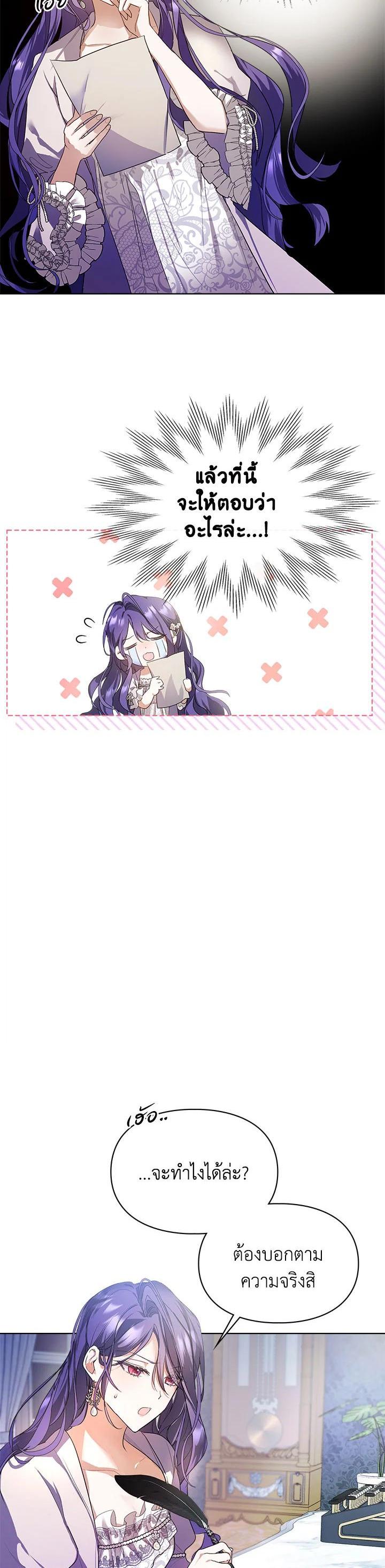 Manga-lc-com อ่านมังงะ อ่านการ์ตูน ออนไลน์ ฟรี The Heroine Had an Affair With My Fiance ตอนที่ 1 2 3 4 5 6 7 8 9 10 11 12 13 14 ฟรี ไม่มีโฆษณา Manga-lc - อ่าน มังงะ อ่าน การ์ตูน ออนไลน์ อ่านมังงะ ฟรี