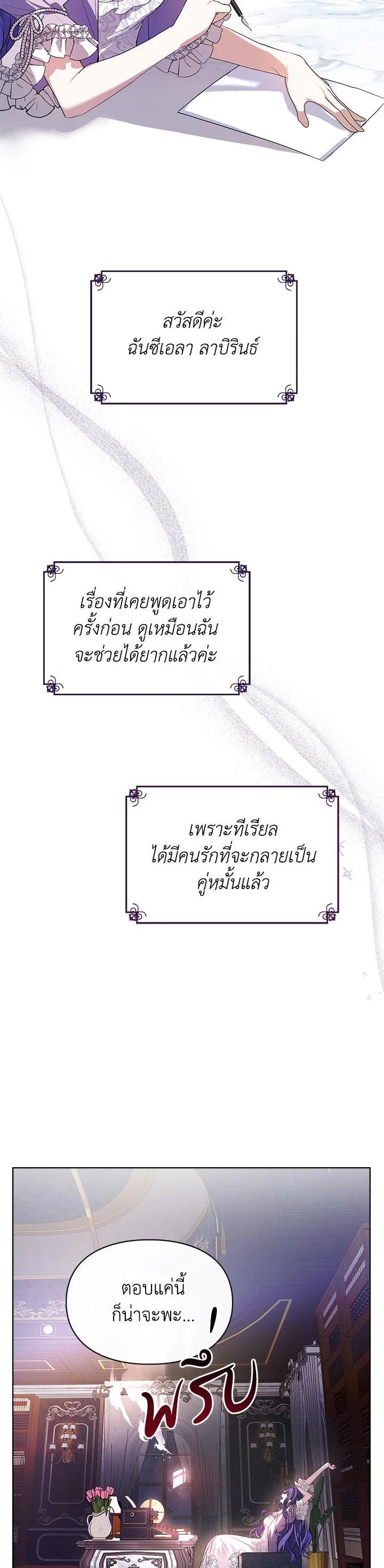 Manga-lc-com อ่านมังงะ อ่านการ์ตูน ออนไลน์ ฟรี The Heroine Had an Affair With My Fiance ตอนที่ 1 2 3 4 5 6 7 8 9 10 11 12 13 14 ฟรี ไม่มีโฆษณา Manga-lc - อ่าน มังงะ อ่าน การ์ตูน ออนไลน์ อ่านมังงะ ฟรี