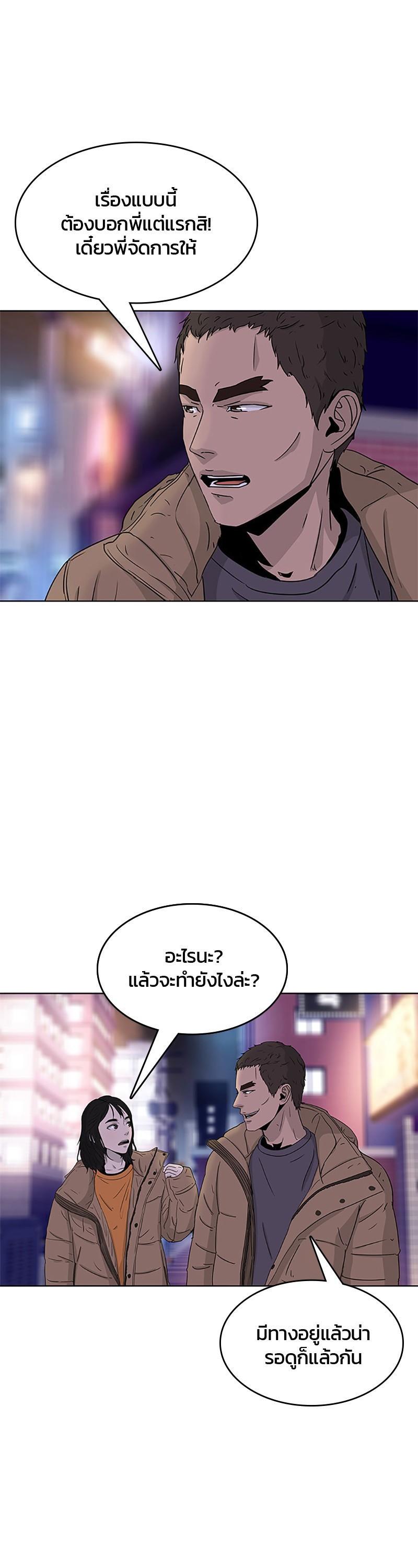 Manga-lc-com อ่านมังงะ อ่านการ์ตูน ออนไลน์ ฟรี Kitchen Soldier บันทึกครัวค่ายทหาร ตอนที่ 1 2 3 4 5 6 7 8 9 10 11 12 13 14 ฟรี ไม่มีโฆษณา Manga-lc - อ่าน มังงะ อ่าน การ์ตูน ออนไลน์ อ่านมังงะ ฟรี