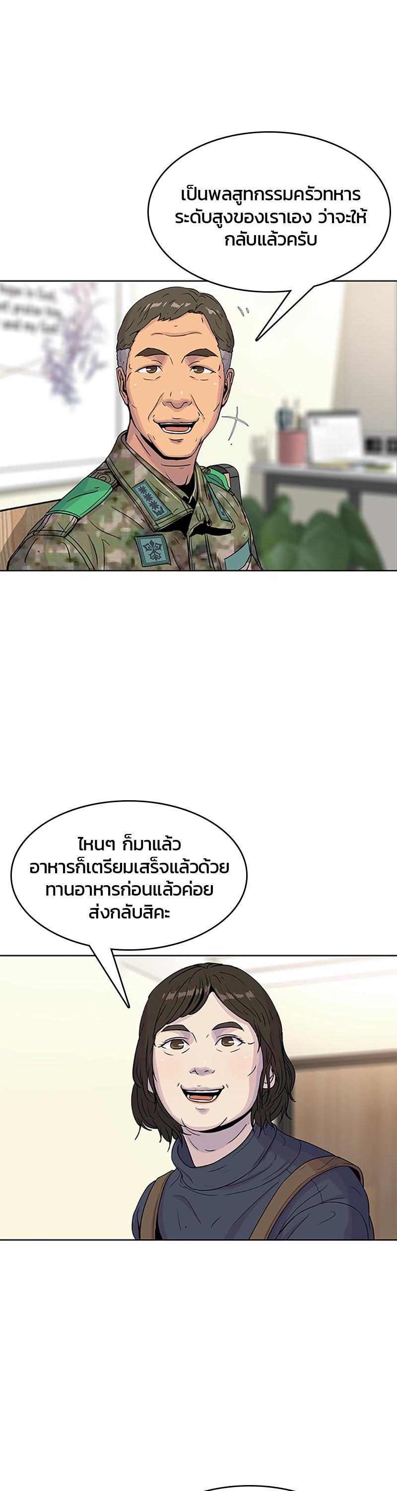 Manga-lc-com อ่านมังงะ อ่านการ์ตูน ออนไลน์ ฟรี Kitchen Soldier บันทึกครัวค่ายทหาร ตอนที่ 1 2 3 4 5 6 7 8 9 10 11 12 13 14 ฟรี ไม่มีโฆษณา Manga-lc - อ่าน มังงะ อ่าน การ์ตูน ออนไลน์ อ่านมังงะ ฟรี