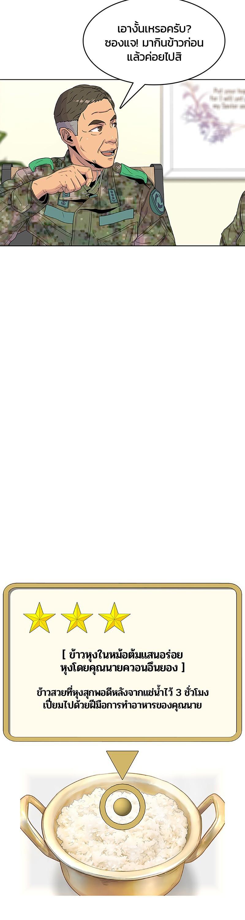 Manga-lc-com อ่านมังงะ อ่านการ์ตูน ออนไลน์ ฟรี Kitchen Soldier บันทึกครัวค่ายทหาร ตอนที่ 1 2 3 4 5 6 7 8 9 10 11 12 13 14 ฟรี ไม่มีโฆษณา Manga-lc - อ่าน มังงะ อ่าน การ์ตูน ออนไลน์ อ่านมังงะ ฟรี