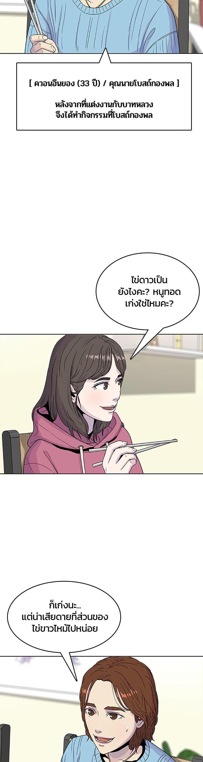 Manga-lc-com อ่านมังงะ อ่านการ์ตูน ออนไลน์ ฟรี Kitchen Soldier บันทึกครัวค่ายทหาร ตอนที่ 1 2 3 4 5 6 7 8 9 10 11 12 13 14 ฟรี ไม่มีโฆษณา Manga-lc - อ่าน มังงะ อ่าน การ์ตูน ออนไลน์ อ่านมังงะ ฟรี