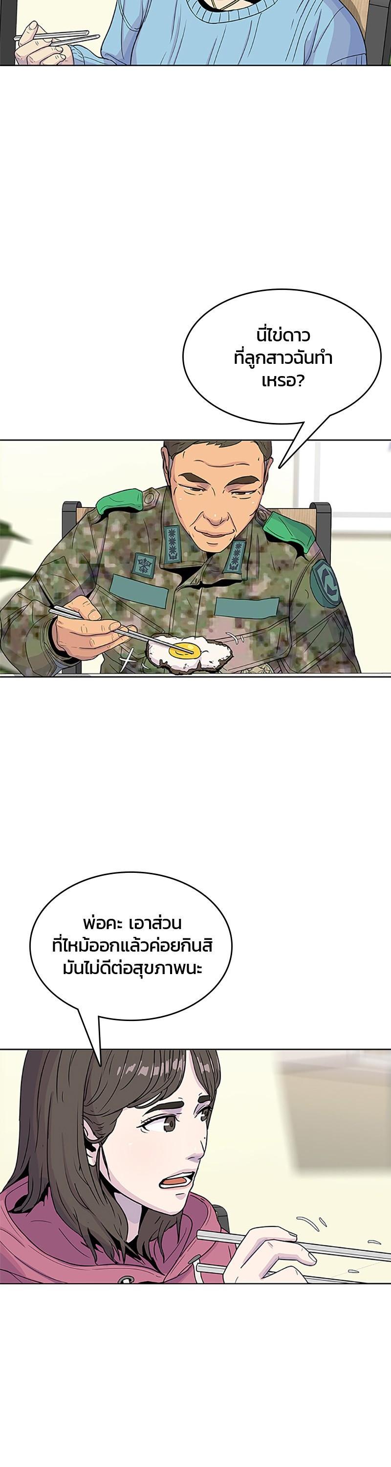 Manga-lc-com อ่านมังงะ อ่านการ์ตูน ออนไลน์ ฟรี Kitchen Soldier บันทึกครัวค่ายทหาร ตอนที่ 1 2 3 4 5 6 7 8 9 10 11 12 13 14 ฟรี ไม่มีโฆษณา Manga-lc - อ่าน มังงะ อ่าน การ์ตูน ออนไลน์ อ่านมังงะ ฟรี