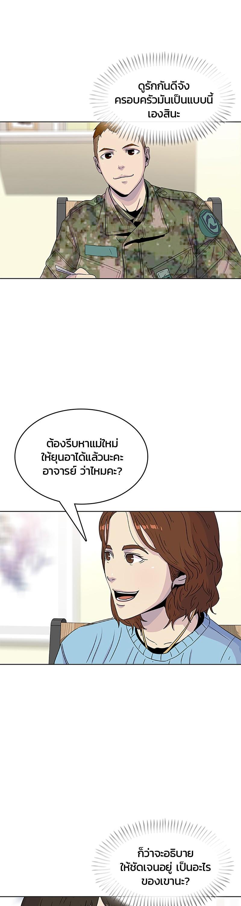 Manga-lc-com อ่านมังงะ อ่านการ์ตูน ออนไลน์ ฟรี Kitchen Soldier บันทึกครัวค่ายทหาร ตอนที่ 1 2 3 4 5 6 7 8 9 10 11 12 13 14 ฟรี ไม่มีโฆษณา Manga-lc - อ่าน มังงะ อ่าน การ์ตูน ออนไลน์ อ่านมังงะ ฟรี