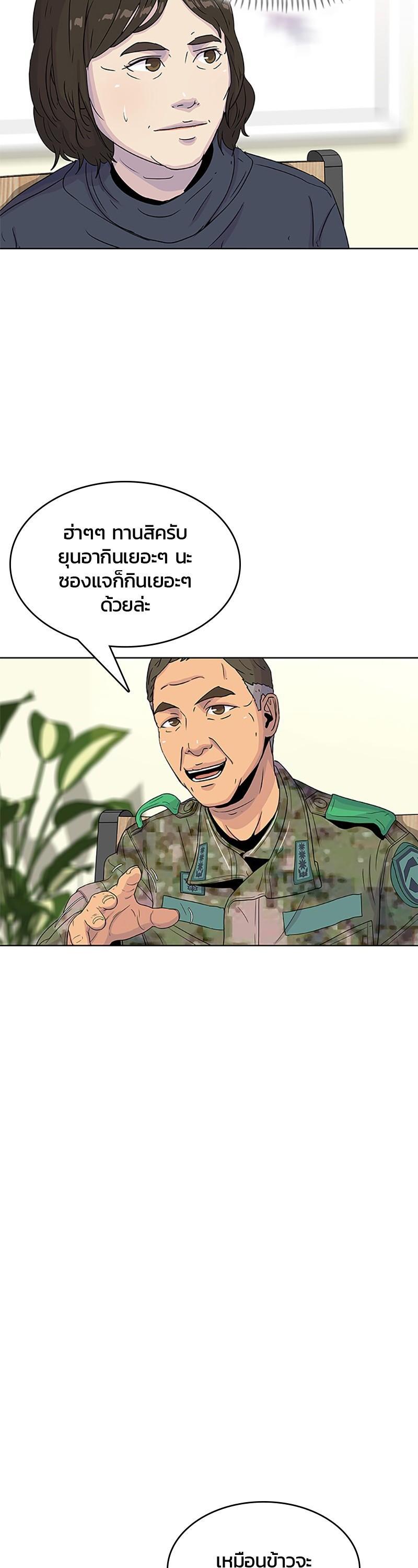 Manga-lc-com อ่านมังงะ อ่านการ์ตูน ออนไลน์ ฟรี Kitchen Soldier บันทึกครัวค่ายทหาร ตอนที่ 1 2 3 4 5 6 7 8 9 10 11 12 13 14 ฟรี ไม่มีโฆษณา Manga-lc - อ่าน มังงะ อ่าน การ์ตูน ออนไลน์ อ่านมังงะ ฟรี