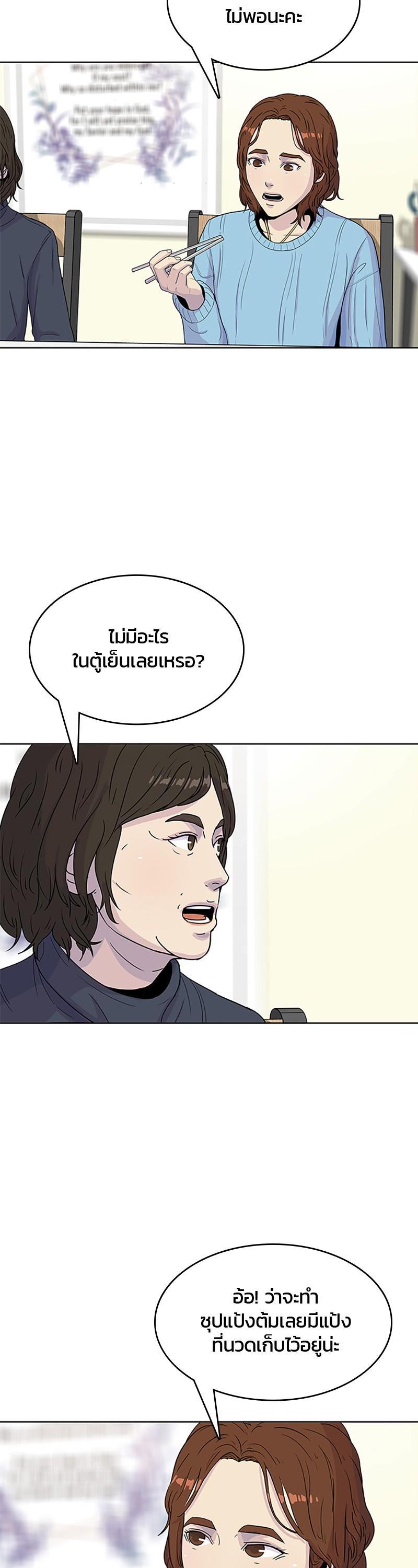 Manga-lc-com อ่านมังงะ อ่านการ์ตูน ออนไลน์ ฟรี Kitchen Soldier บันทึกครัวค่ายทหาร ตอนที่ 1 2 3 4 5 6 7 8 9 10 11 12 13 14 ฟรี ไม่มีโฆษณา Manga-lc - อ่าน มังงะ อ่าน การ์ตูน ออนไลน์ อ่านมังงะ ฟรี