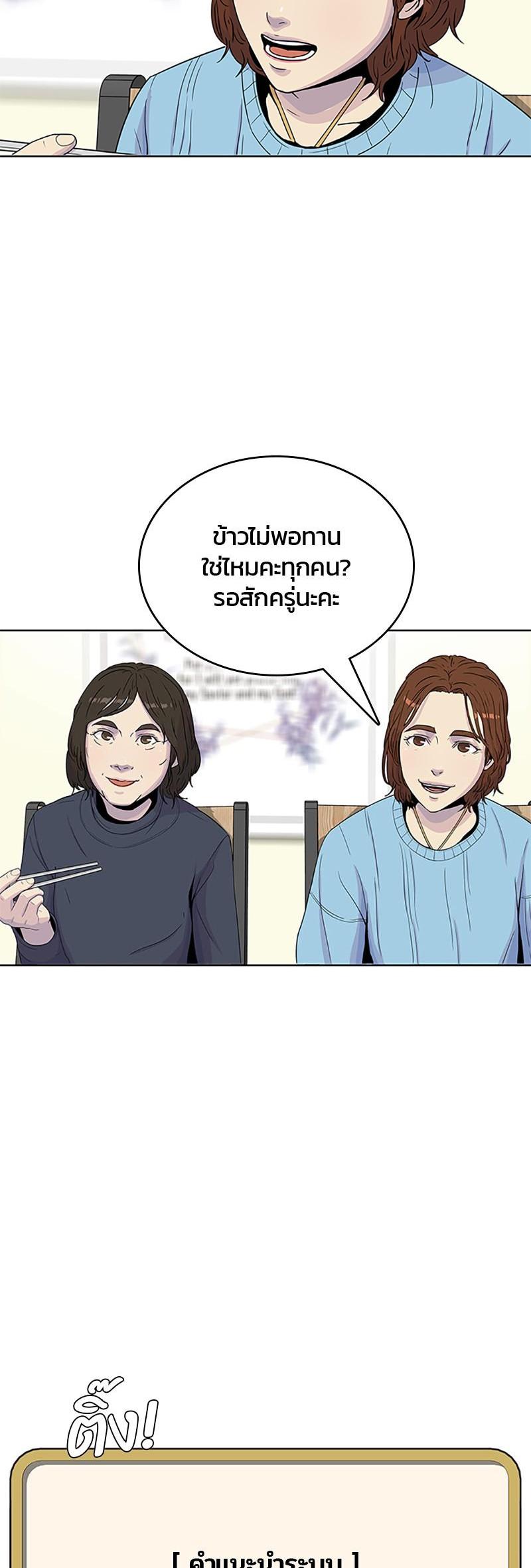 Manga-lc-com อ่านมังงะ อ่านการ์ตูน ออนไลน์ ฟรี Kitchen Soldier บันทึกครัวค่ายทหาร ตอนที่ 1 2 3 4 5 6 7 8 9 10 11 12 13 14 ฟรี ไม่มีโฆษณา Manga-lc - อ่าน มังงะ อ่าน การ์ตูน ออนไลน์ อ่านมังงะ ฟรี
