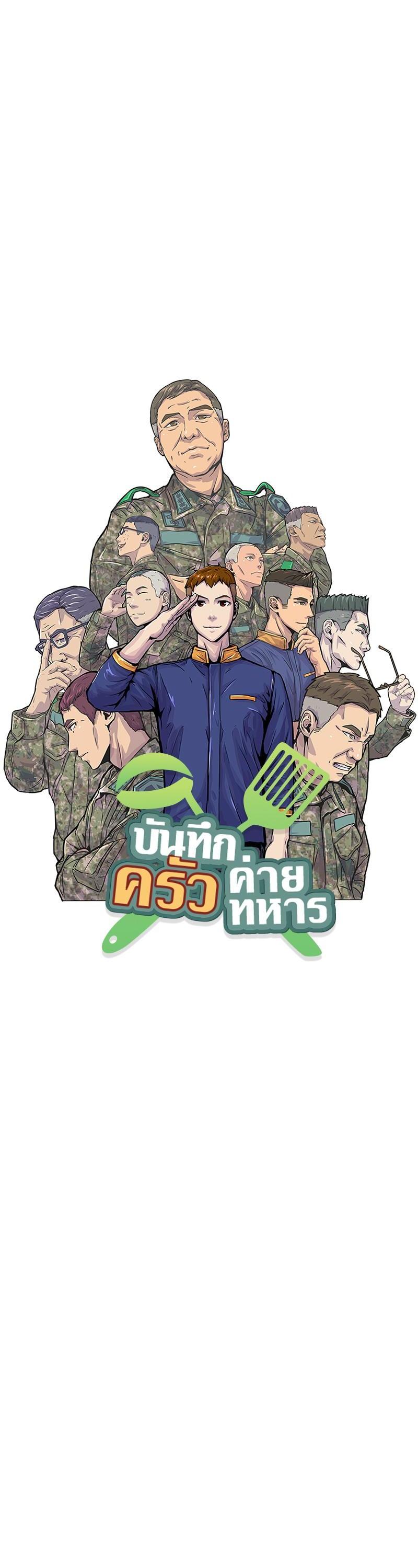 Manga-lc-com อ่านมังงะ อ่านการ์ตูน ออนไลน์ ฟรี Kitchen Soldier บันทึกครัวค่ายทหาร ตอนที่ 1 2 3 4 5 6 7 8 9 10 11 12 13 14 ฟรี ไม่มีโฆษณา Manga-lc - อ่าน มังงะ อ่าน การ์ตูน ออนไลน์ อ่านมังงะ ฟรี