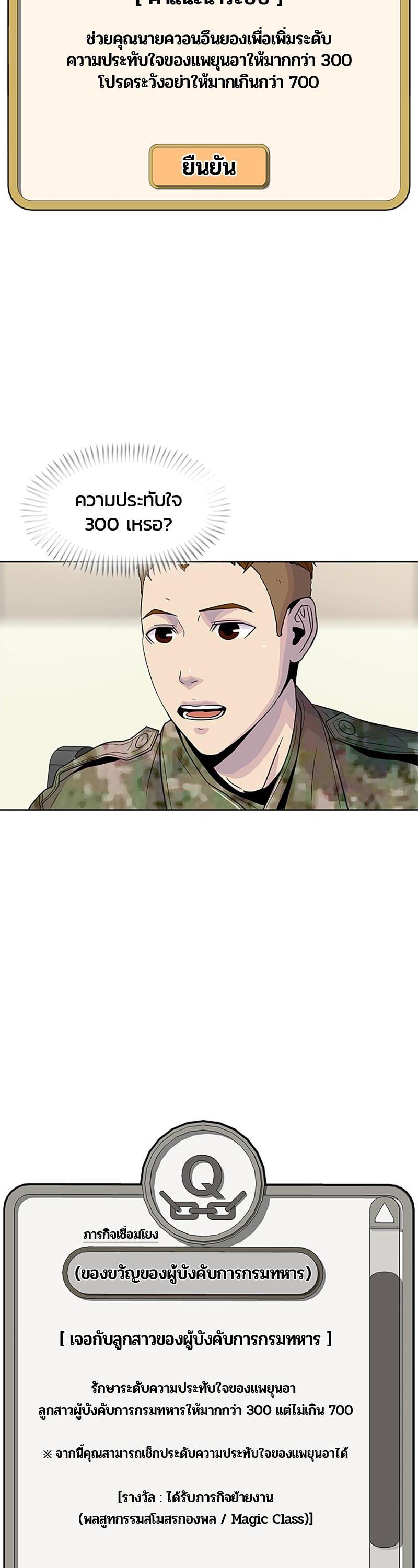 Manga-lc-com อ่านมังงะ อ่านการ์ตูน ออนไลน์ ฟรี Kitchen Soldier บันทึกครัวค่ายทหาร ตอนที่ 1 2 3 4 5 6 7 8 9 10 11 12 13 14 ฟรี ไม่มีโฆษณา Manga-lc - อ่าน มังงะ อ่าน การ์ตูน ออนไลน์ อ่านมังงะ ฟรี