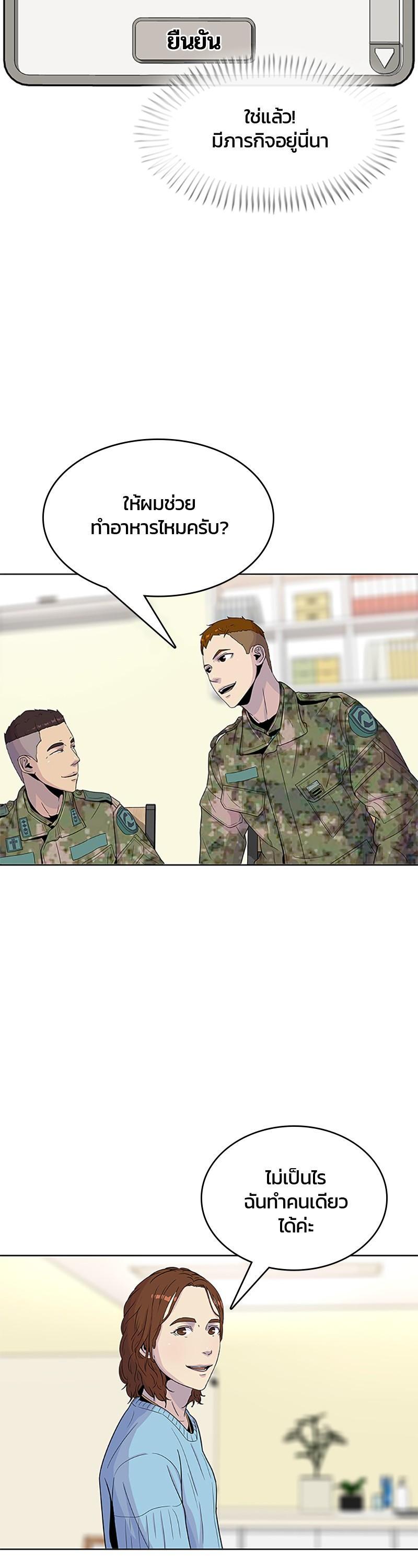 Manga-lc-com อ่านมังงะ อ่านการ์ตูน ออนไลน์ ฟรี Kitchen Soldier บันทึกครัวค่ายทหาร ตอนที่ 1 2 3 4 5 6 7 8 9 10 11 12 13 14 ฟรี ไม่มีโฆษณา Manga-lc - อ่าน มังงะ อ่าน การ์ตูน ออนไลน์ อ่านมังงะ ฟรี