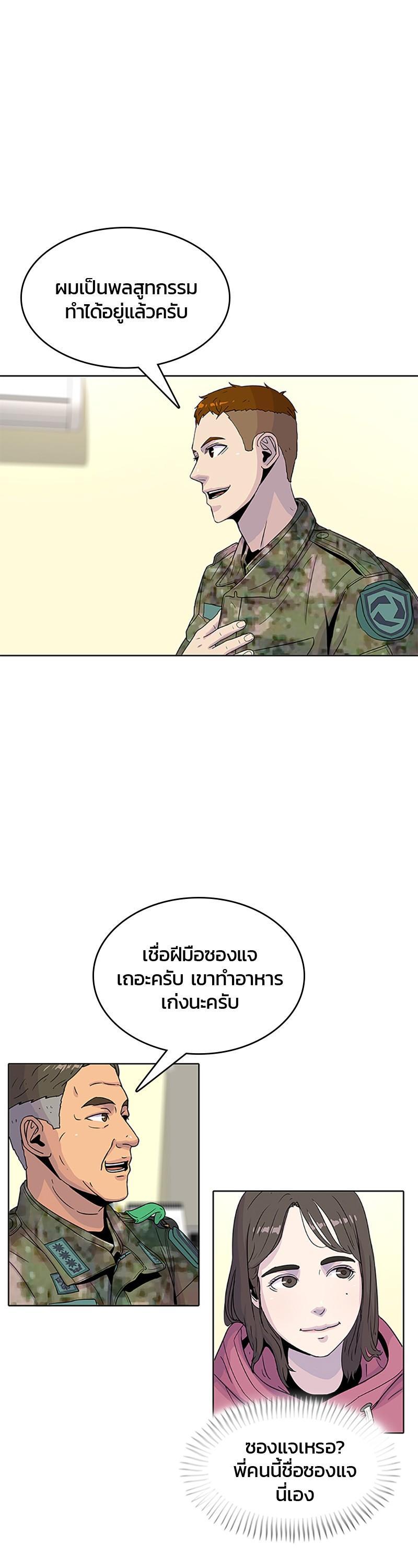 Manga-lc-com อ่านมังงะ อ่านการ์ตูน ออนไลน์ ฟรี Kitchen Soldier บันทึกครัวค่ายทหาร ตอนที่ 1 2 3 4 5 6 7 8 9 10 11 12 13 14 ฟรี ไม่มีโฆษณา Manga-lc - อ่าน มังงะ อ่าน การ์ตูน ออนไลน์ อ่านมังงะ ฟรี