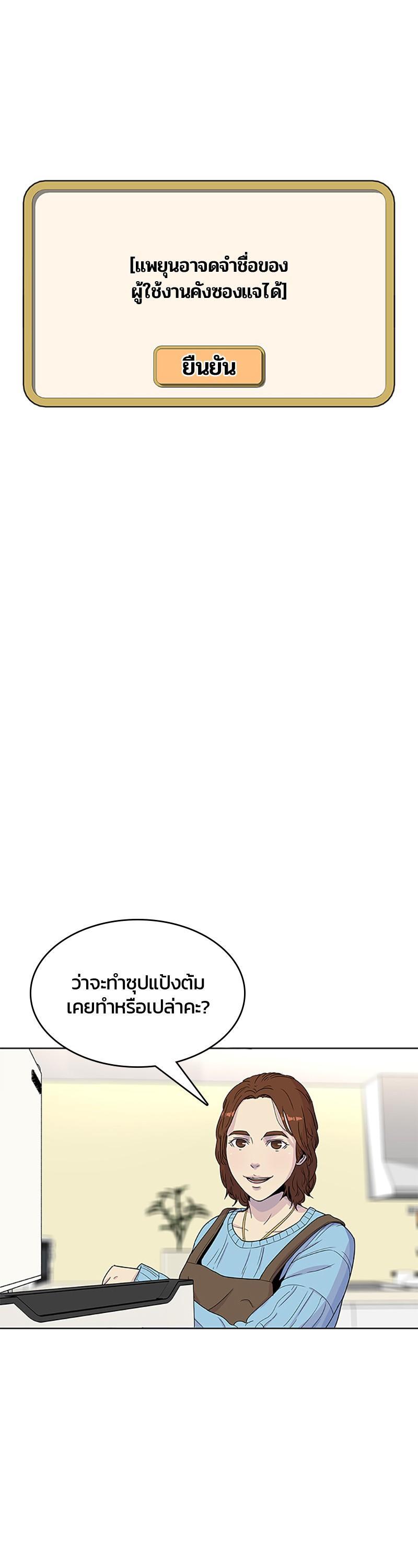 Manga-lc-com อ่านมังงะ อ่านการ์ตูน ออนไลน์ ฟรี Kitchen Soldier บันทึกครัวค่ายทหาร ตอนที่ 1 2 3 4 5 6 7 8 9 10 11 12 13 14 ฟรี ไม่มีโฆษณา Manga-lc - อ่าน มังงะ อ่าน การ์ตูน ออนไลน์ อ่านมังงะ ฟรี