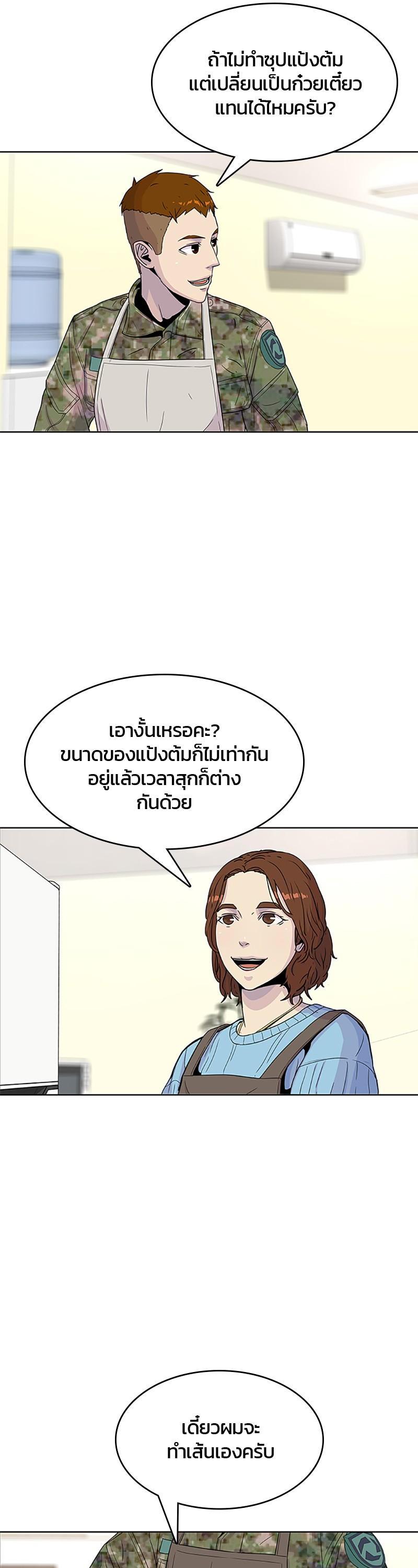 Manga-lc-com อ่านมังงะ อ่านการ์ตูน ออนไลน์ ฟรี Kitchen Soldier บันทึกครัวค่ายทหาร ตอนที่ 1 2 3 4 5 6 7 8 9 10 11 12 13 14 ฟรี ไม่มีโฆษณา Manga-lc - อ่าน มังงะ อ่าน การ์ตูน ออนไลน์ อ่านมังงะ ฟรี