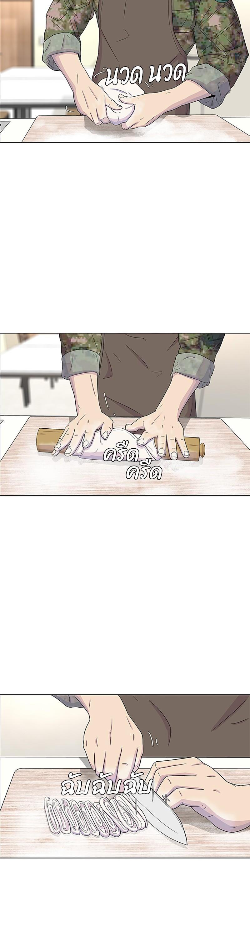 Manga-lc-com อ่านมังงะ อ่านการ์ตูน ออนไลน์ ฟรี Kitchen Soldier บันทึกครัวค่ายทหาร ตอนที่ 1 2 3 4 5 6 7 8 9 10 11 12 13 14 ฟรี ไม่มีโฆษณา Manga-lc - อ่าน มังงะ อ่าน การ์ตูน ออนไลน์ อ่านมังงะ ฟรี