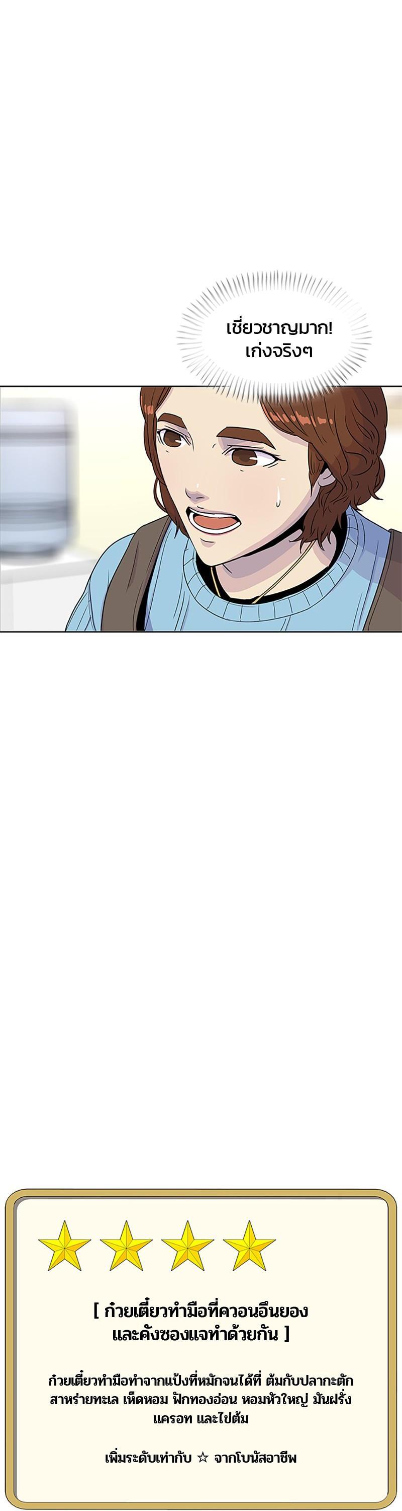 Manga-lc-com อ่านมังงะ อ่านการ์ตูน ออนไลน์ ฟรี Kitchen Soldier บันทึกครัวค่ายทหาร ตอนที่ 1 2 3 4 5 6 7 8 9 10 11 12 13 14 ฟรี ไม่มีโฆษณา Manga-lc - อ่าน มังงะ อ่าน การ์ตูน ออนไลน์ อ่านมังงะ ฟรี