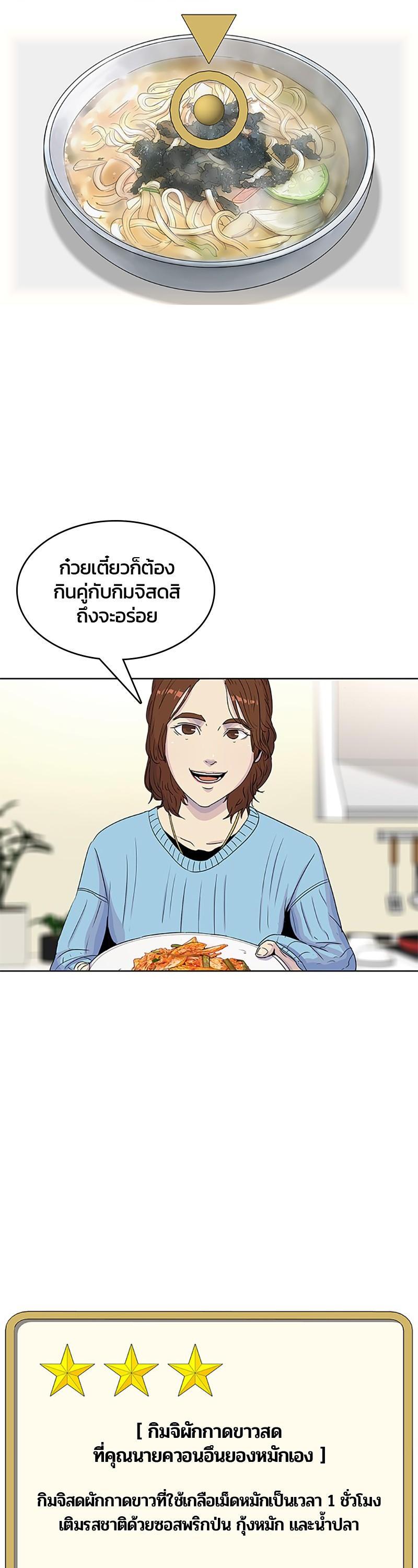 Manga-lc-com อ่านมังงะ อ่านการ์ตูน ออนไลน์ ฟรี Kitchen Soldier บันทึกครัวค่ายทหาร ตอนที่ 1 2 3 4 5 6 7 8 9 10 11 12 13 14 ฟรี ไม่มีโฆษณา Manga-lc - อ่าน มังงะ อ่าน การ์ตูน ออนไลน์ อ่านมังงะ ฟรี