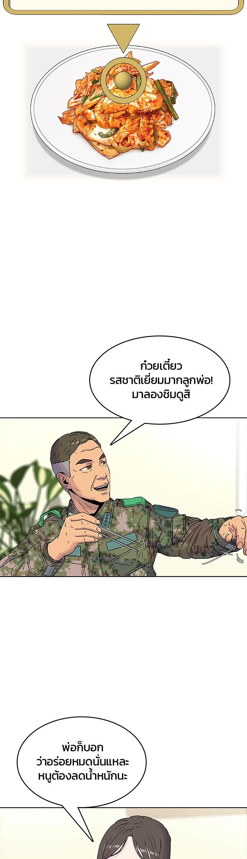Manga-lc-com อ่านมังงะ อ่านการ์ตูน ออนไลน์ ฟรี Kitchen Soldier บันทึกครัวค่ายทหาร ตอนที่ 1 2 3 4 5 6 7 8 9 10 11 12 13 14 ฟรี ไม่มีโฆษณา Manga-lc - อ่าน มังงะ อ่าน การ์ตูน ออนไลน์ อ่านมังงะ ฟรี