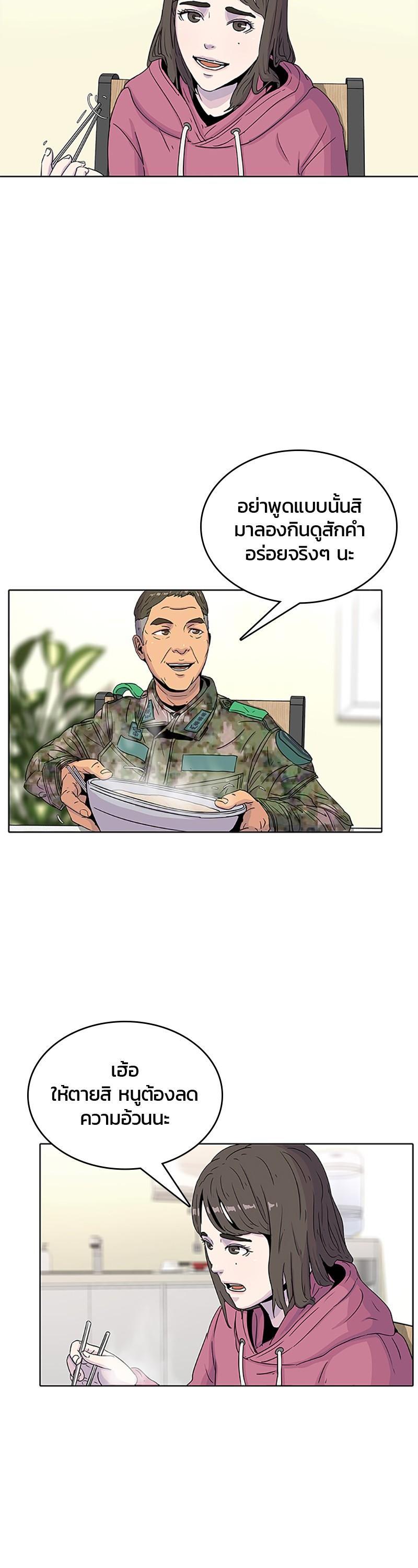 Manga-lc-com อ่านมังงะ อ่านการ์ตูน ออนไลน์ ฟรี Kitchen Soldier บันทึกครัวค่ายทหาร ตอนที่ 1 2 3 4 5 6 7 8 9 10 11 12 13 14 ฟรี ไม่มีโฆษณา Manga-lc - อ่าน มังงะ อ่าน การ์ตูน ออนไลน์ อ่านมังงะ ฟรี