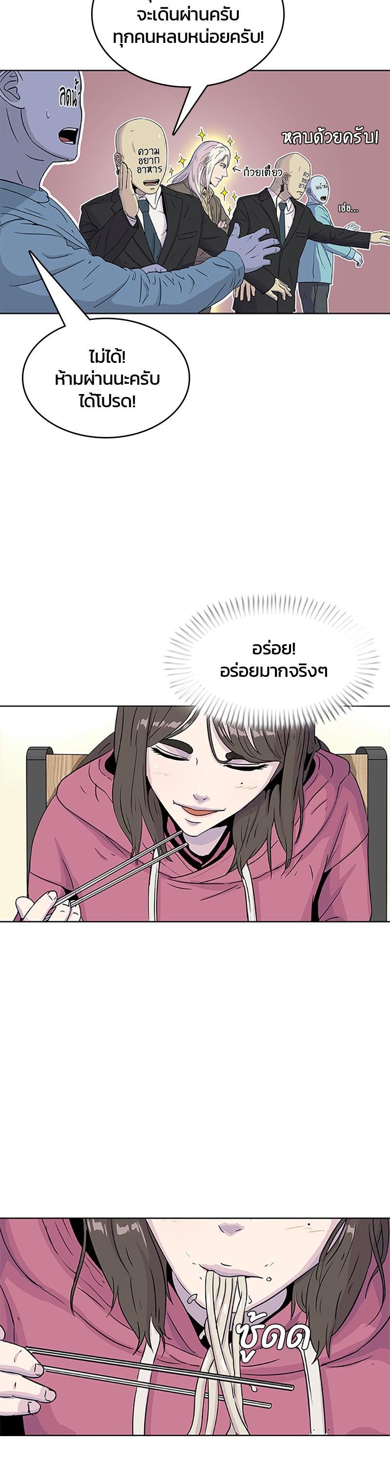 Manga-lc-com อ่านมังงะ อ่านการ์ตูน ออนไลน์ ฟรี Kitchen Soldier บันทึกครัวค่ายทหาร ตอนที่ 1 2 3 4 5 6 7 8 9 10 11 12 13 14 ฟรี ไม่มีโฆษณา Manga-lc - อ่าน มังงะ อ่าน การ์ตูน ออนไลน์ อ่านมังงะ ฟรี