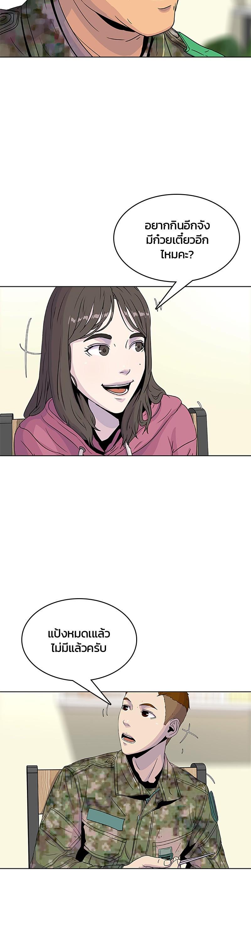 Manga-lc-com อ่านมังงะ อ่านการ์ตูน ออนไลน์ ฟรี Kitchen Soldier บันทึกครัวค่ายทหาร ตอนที่ 1 2 3 4 5 6 7 8 9 10 11 12 13 14 ฟรี ไม่มีโฆษณา Manga-lc - อ่าน มังงะ อ่าน การ์ตูน ออนไลน์ อ่านมังงะ ฟรี