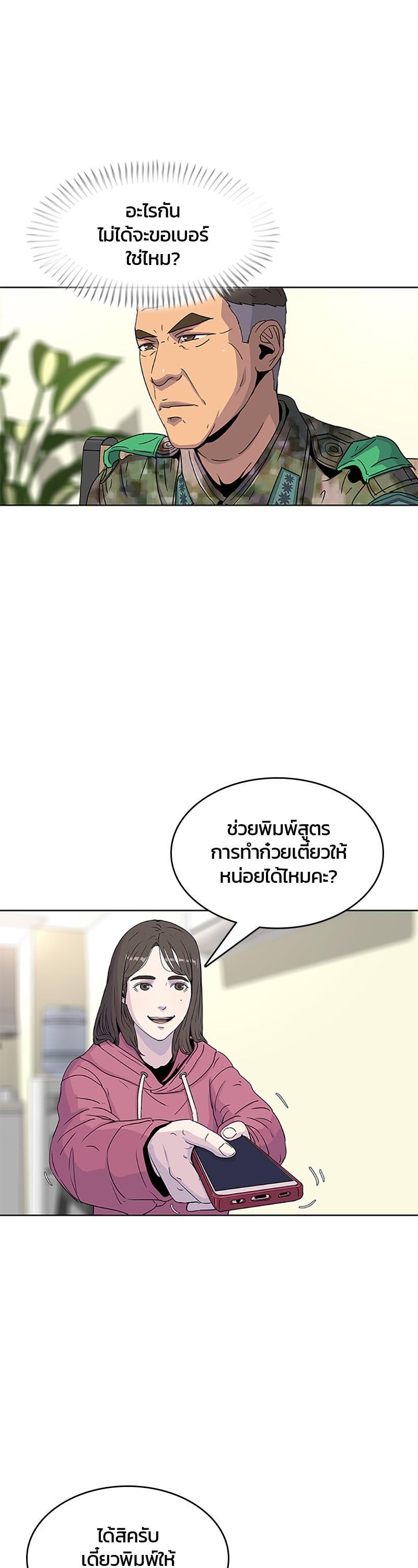 Manga-lc-com อ่านมังงะ อ่านการ์ตูน ออนไลน์ ฟรี Kitchen Soldier บันทึกครัวค่ายทหาร ตอนที่ 1 2 3 4 5 6 7 8 9 10 11 12 13 14 ฟรี ไม่มีโฆษณา Manga-lc - อ่าน มังงะ อ่าน การ์ตูน ออนไลน์ อ่านมังงะ ฟรี
