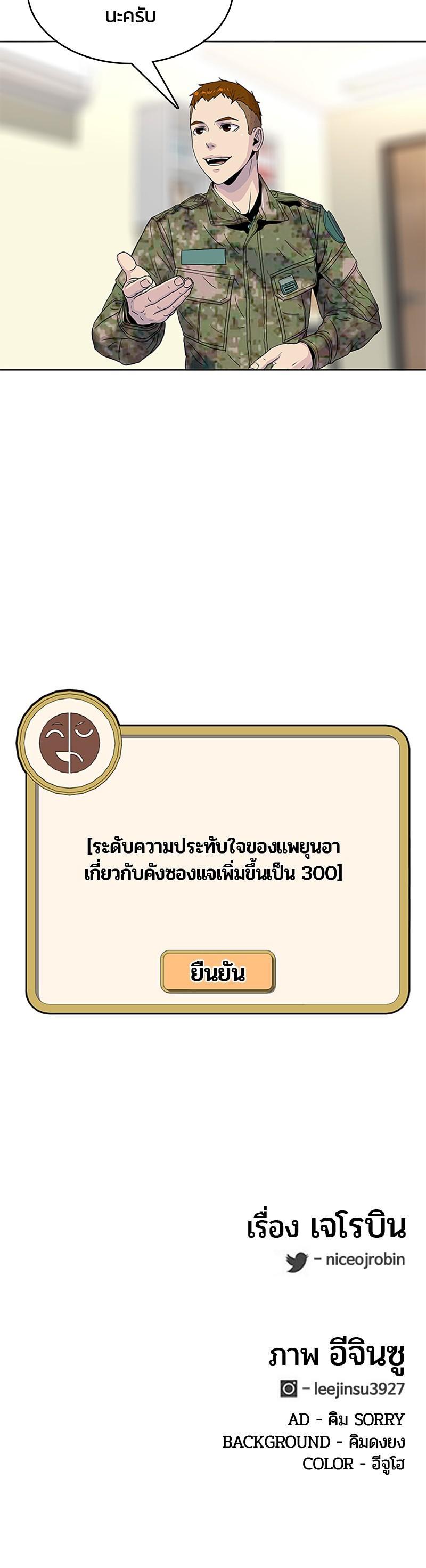 Manga-lc-com อ่านมังงะ อ่านการ์ตูน ออนไลน์ ฟรี Kitchen Soldier บันทึกครัวค่ายทหาร ตอนที่ 1 2 3 4 5 6 7 8 9 10 11 12 13 14 ฟรี ไม่มีโฆษณา Manga-lc - อ่าน มังงะ อ่าน การ์ตูน ออนไลน์ อ่านมังงะ ฟรี