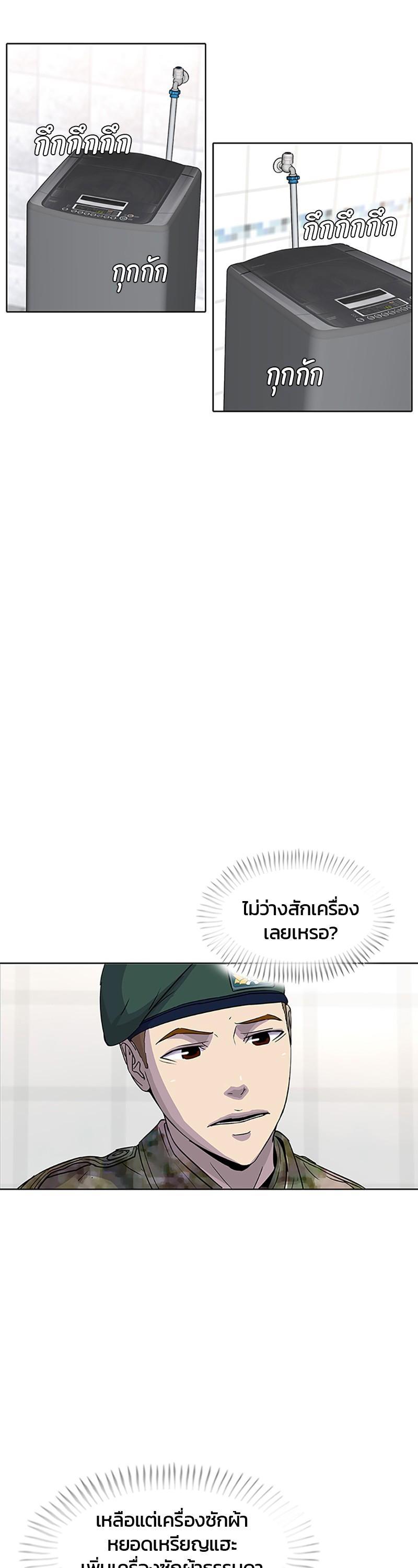 Manga-lc-com อ่านมังงะ อ่านการ์ตูน ออนไลน์ ฟรี Kitchen Soldier บันทึกครัวค่ายทหาร ตอนที่ 1 2 3 4 5 6 7 8 9 10 11 12 13 14 ฟรี ไม่มีโฆษณา Manga-lc - อ่าน มังงะ อ่าน การ์ตูน ออนไลน์ อ่านมังงะ ฟรี