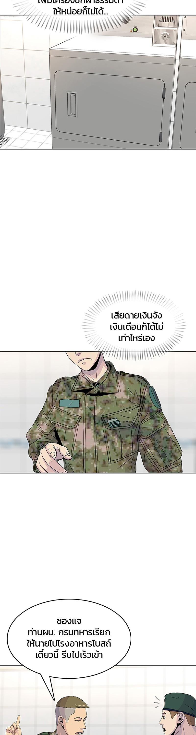 Manga-lc-com อ่านมังงะ อ่านการ์ตูน ออนไลน์ ฟรี Kitchen Soldier บันทึกครัวค่ายทหาร ตอนที่ 1 2 3 4 5 6 7 8 9 10 11 12 13 14 ฟรี ไม่มีโฆษณา Manga-lc - อ่าน มังงะ อ่าน การ์ตูน ออนไลน์ อ่านมังงะ ฟรี