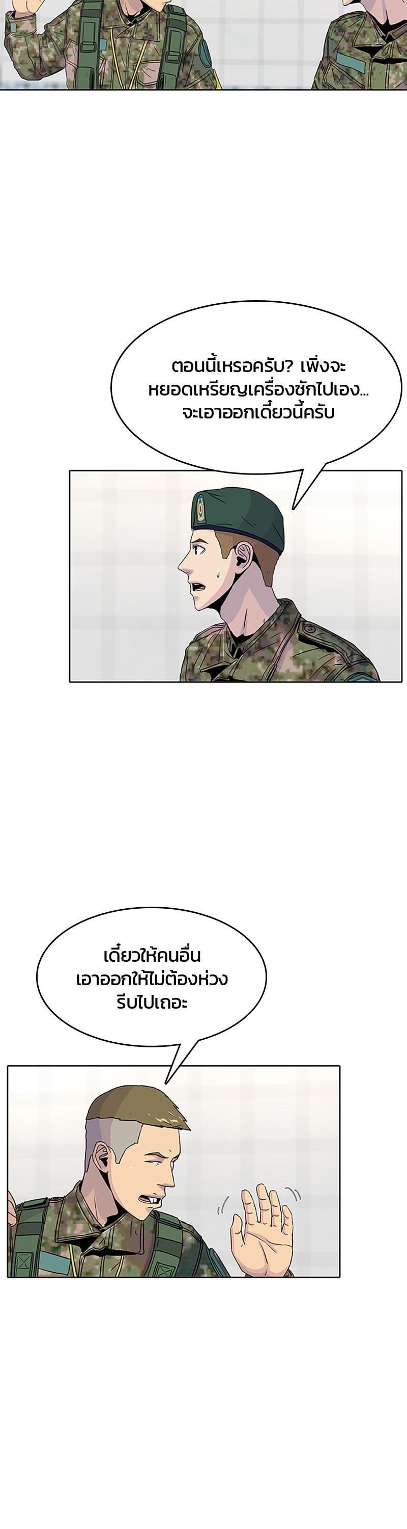 Manga-lc-com อ่านมังงะ อ่านการ์ตูน ออนไลน์ ฟรี Kitchen Soldier บันทึกครัวค่ายทหาร ตอนที่ 1 2 3 4 5 6 7 8 9 10 11 12 13 14 ฟรี ไม่มีโฆษณา Manga-lc - อ่าน มังงะ อ่าน การ์ตูน ออนไลน์ อ่านมังงะ ฟรี