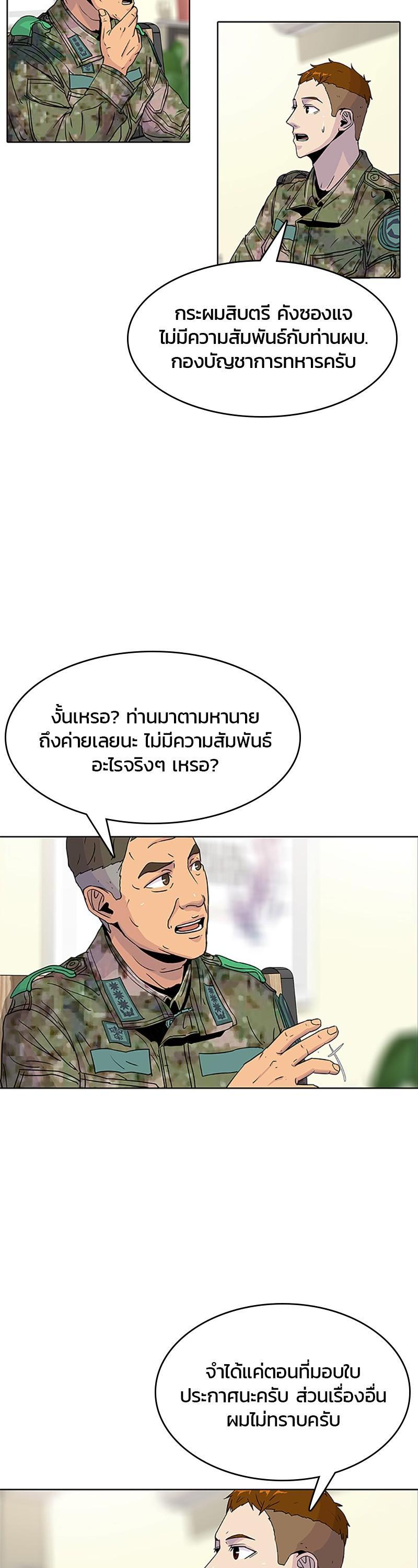 Manga-lc-com อ่านมังงะ อ่านการ์ตูน ออนไลน์ ฟรี Kitchen Soldier บันทึกครัวค่ายทหาร ตอนที่ 1 2 3 4 5 6 7 8 9 10 11 12 13 14 ฟรี ไม่มีโฆษณา Manga-lc - อ่าน มังงะ อ่าน การ์ตูน ออนไลน์ อ่านมังงะ ฟรี